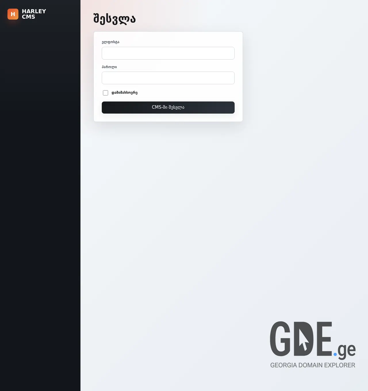Screenshot of the site bikerfeed.ge at 2026-07-10