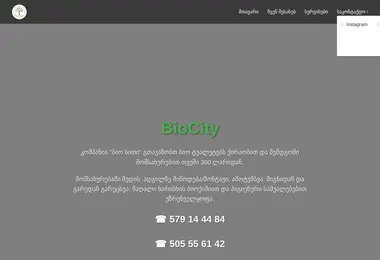 Preview from 01.03.2026