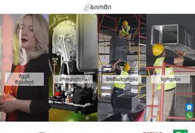 Preview from 04.10.2025