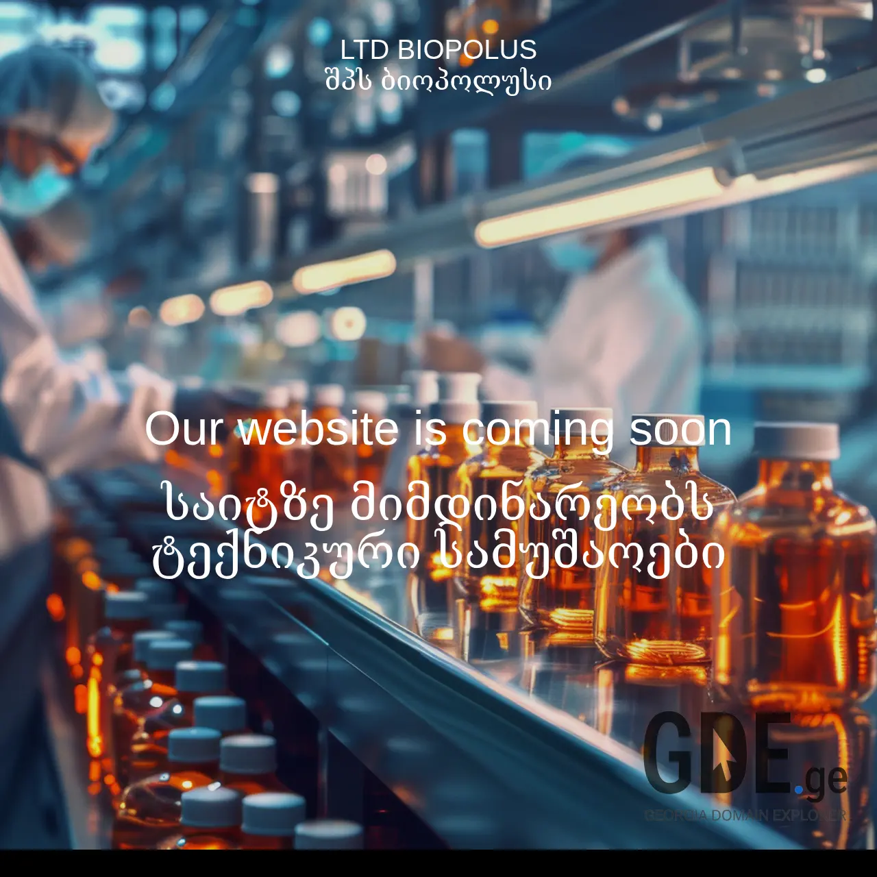 Screenshot of the site biopolus.ge at 2026-03-30
