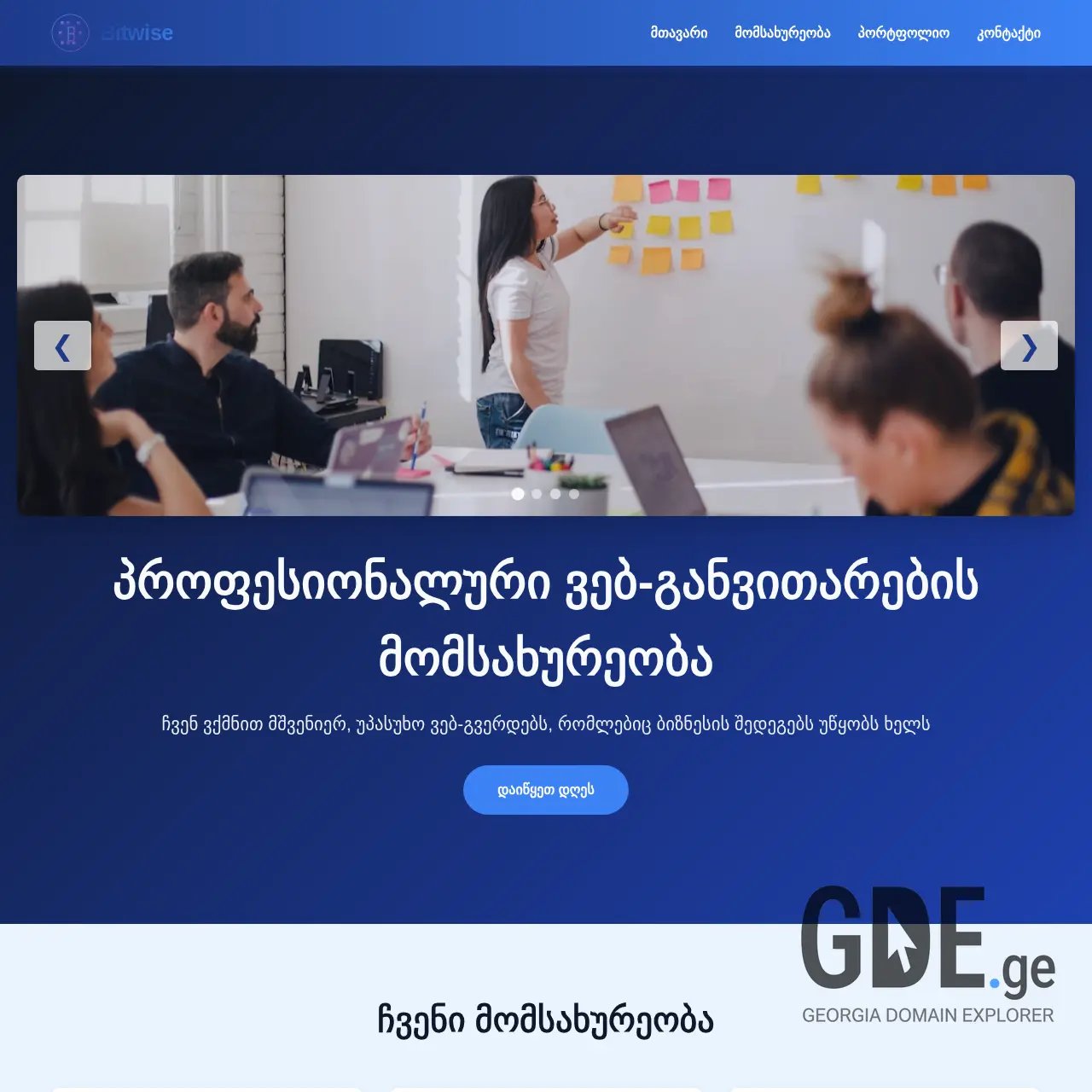 Screenshot of the site bitwise.ge at 2026-04-01