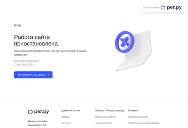 Предпросмотр от 27.03.2026