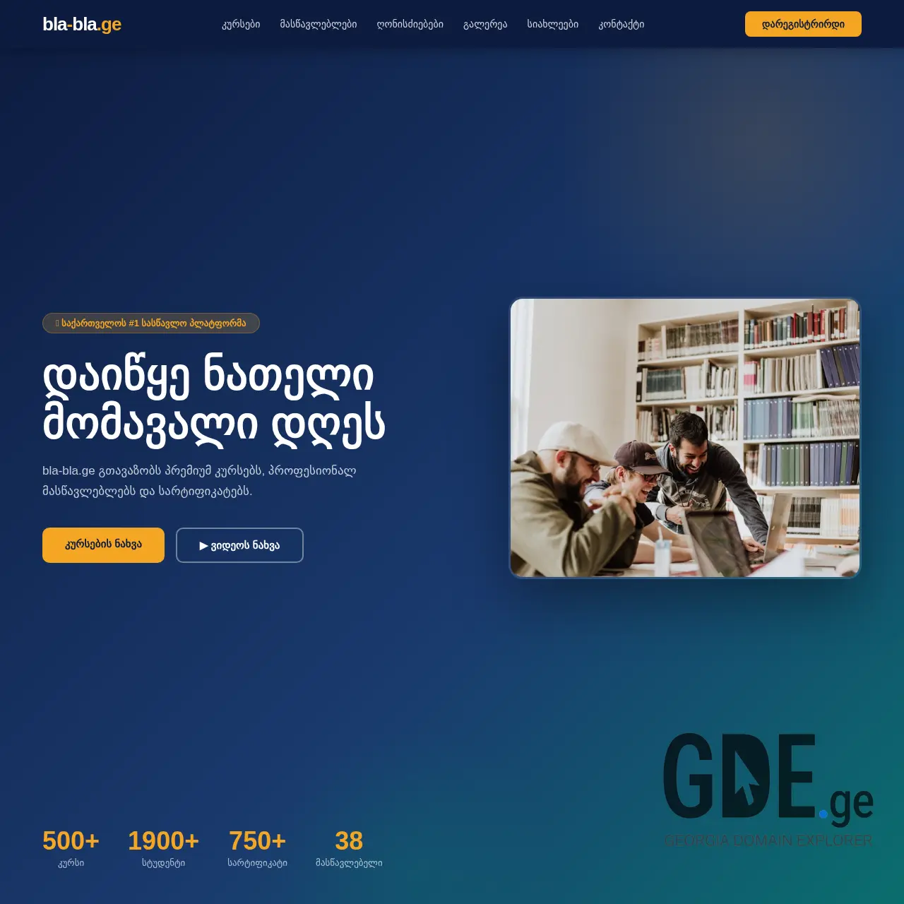 Screenshot of the site bla-bla.ge at 2026-04-03