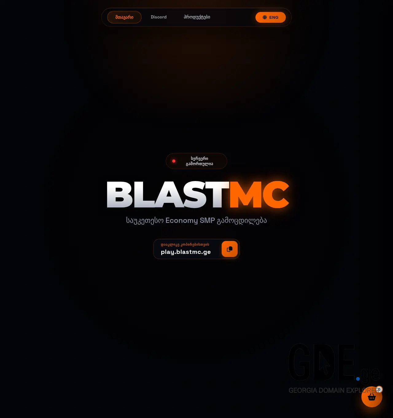 Screenshot of the site blastmc.ge at 2026-07-12