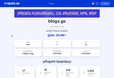 Preview from 31.03.2026