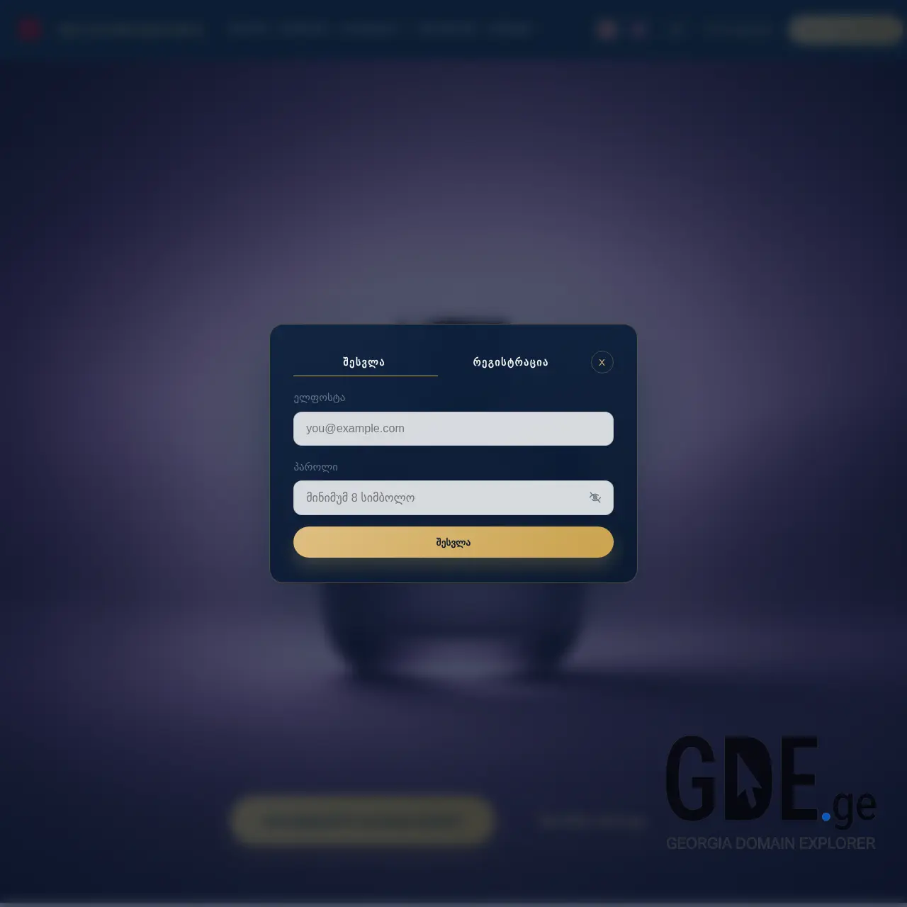 Screenshot of the site bloomaroma.ge at 2026-03-04