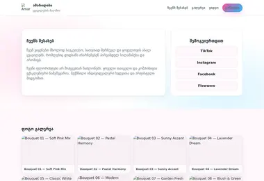 Preview from 29.04.2026