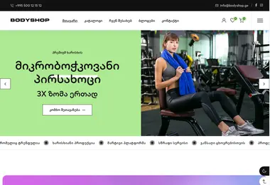 Preview from 04.10.2025