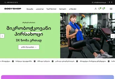 Preview from 07.05.2026