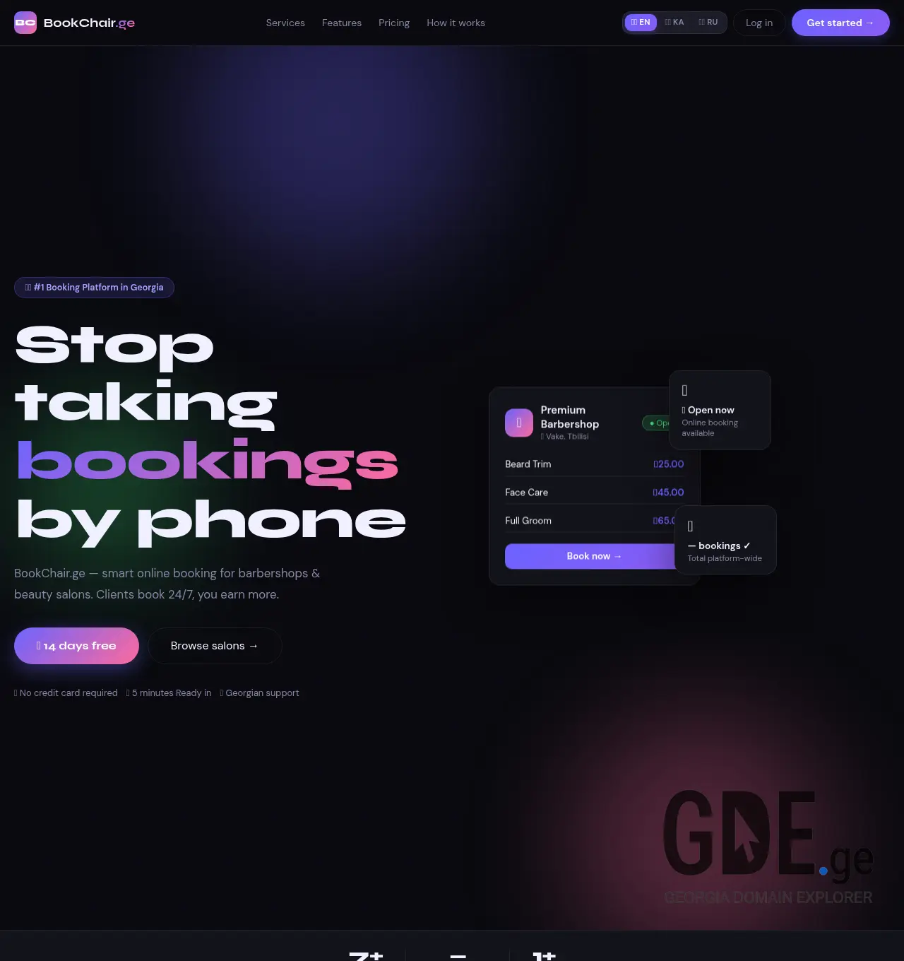 Screenshot of the site bookchair.ge at 2026-04-19
