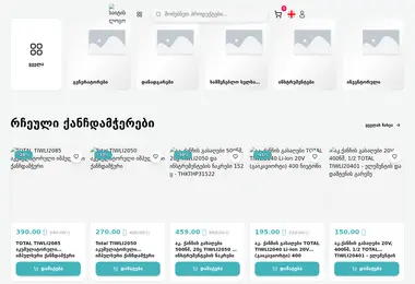 Preview from 29.03.2026