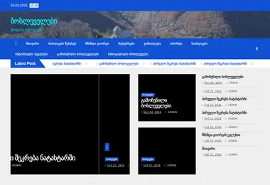 Preview from 26.03.2026