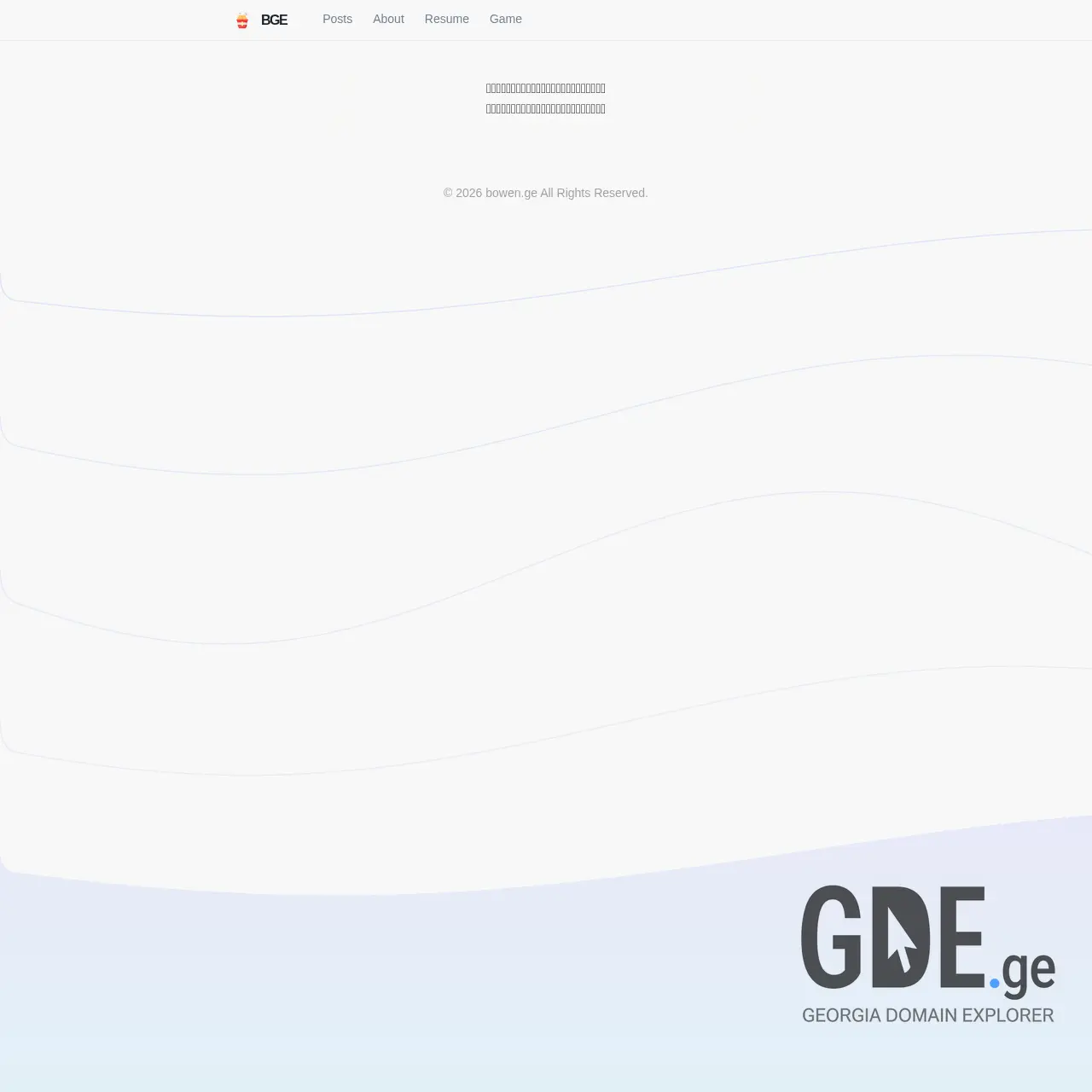 Screenshot of the site bowen.ge at 2026-03-29