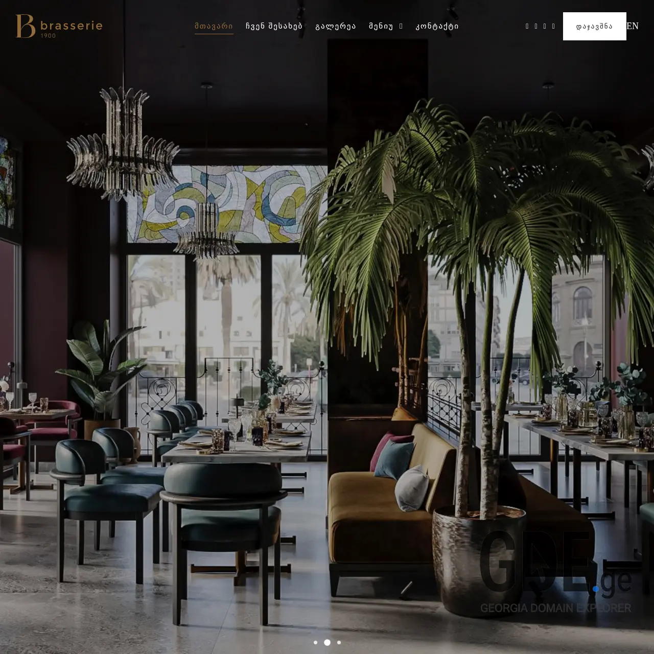Screenshot of the site brasserie1900.ge at 2026-03-01