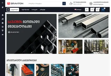 Preview from 23.07.2026