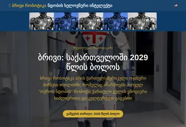 Preview from 27.03.2026