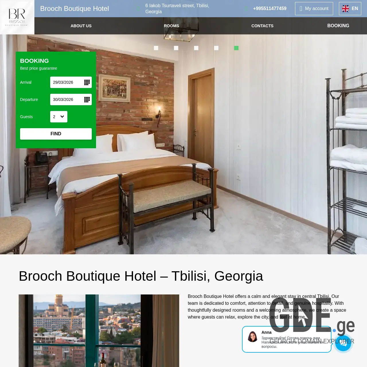 Screenshot of the site broochhotel.ge at 2026-03-29