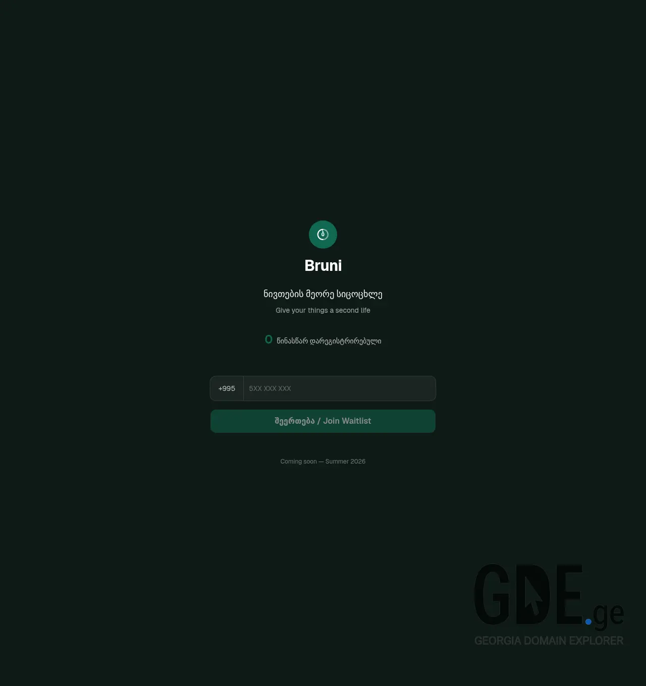 Screenshot of the site bruni.ge at 2026-06-17