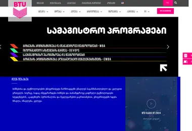 Preview from 03.09.2025