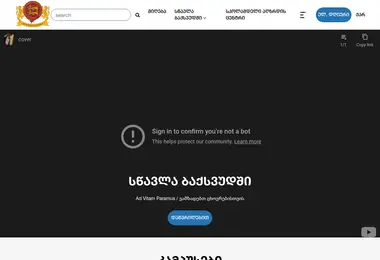 Preview from 03.09.2025