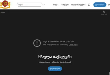 Preview from 28.11.2025