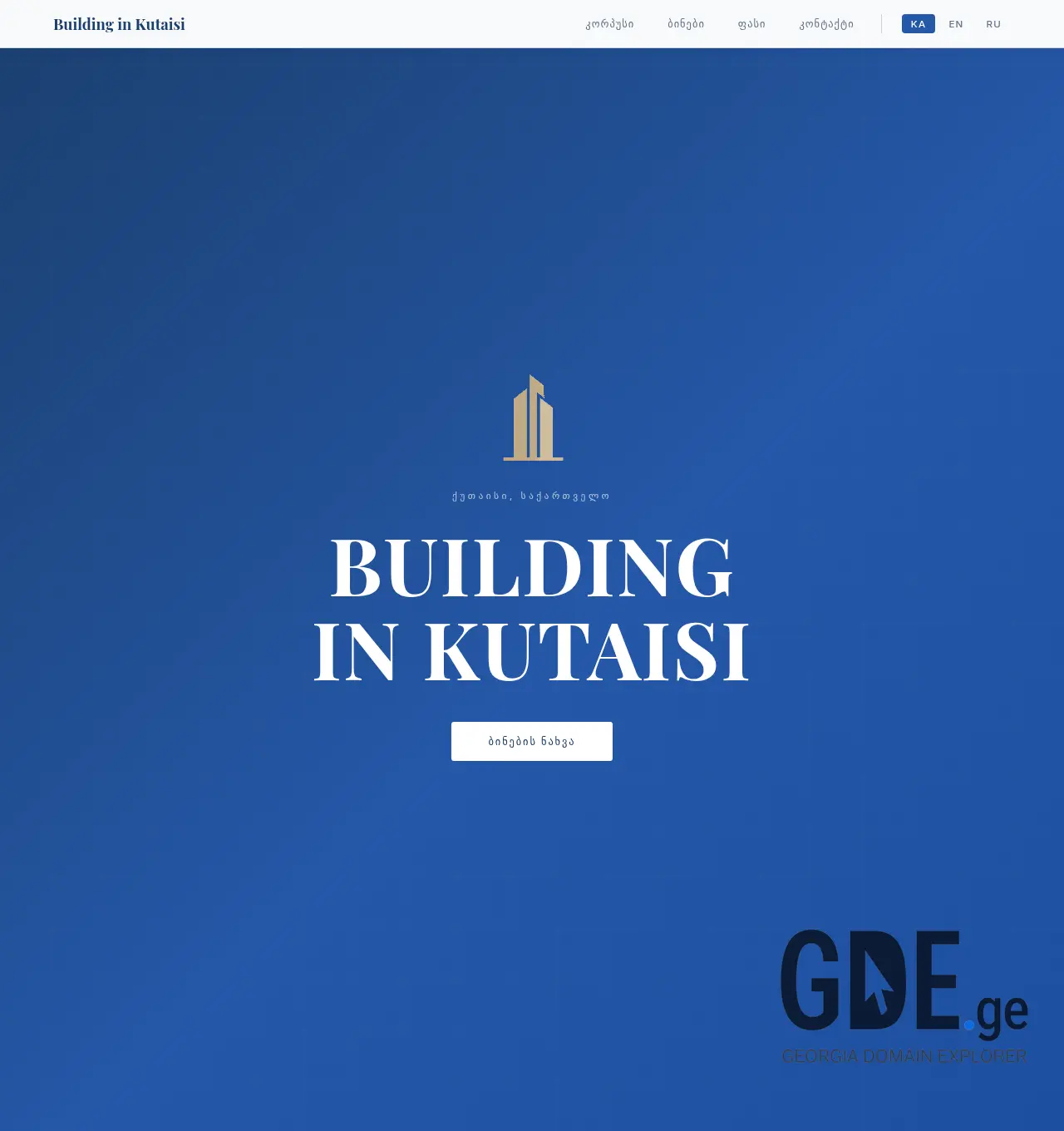 Screenshot of the site buildinginkutaisi.ge at 2026-05-06