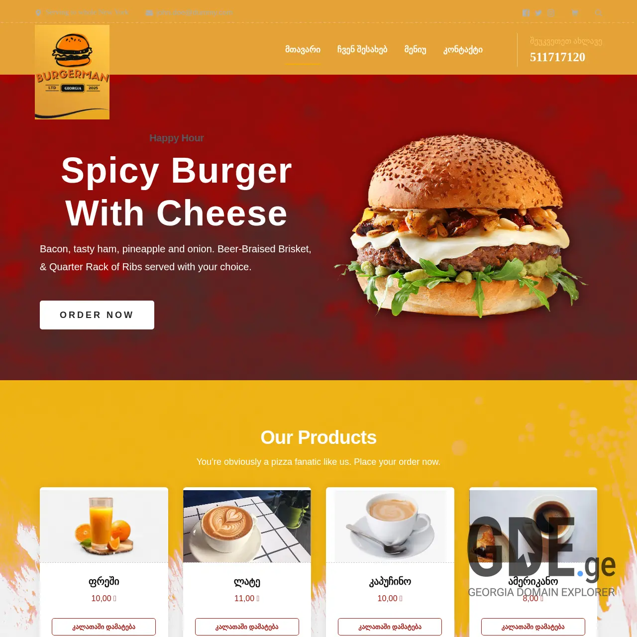 Screenshot of the site burgerman.ge at 2026-04-01