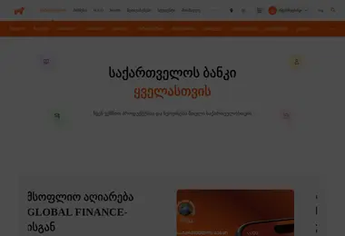 Preview from 31.03.2026