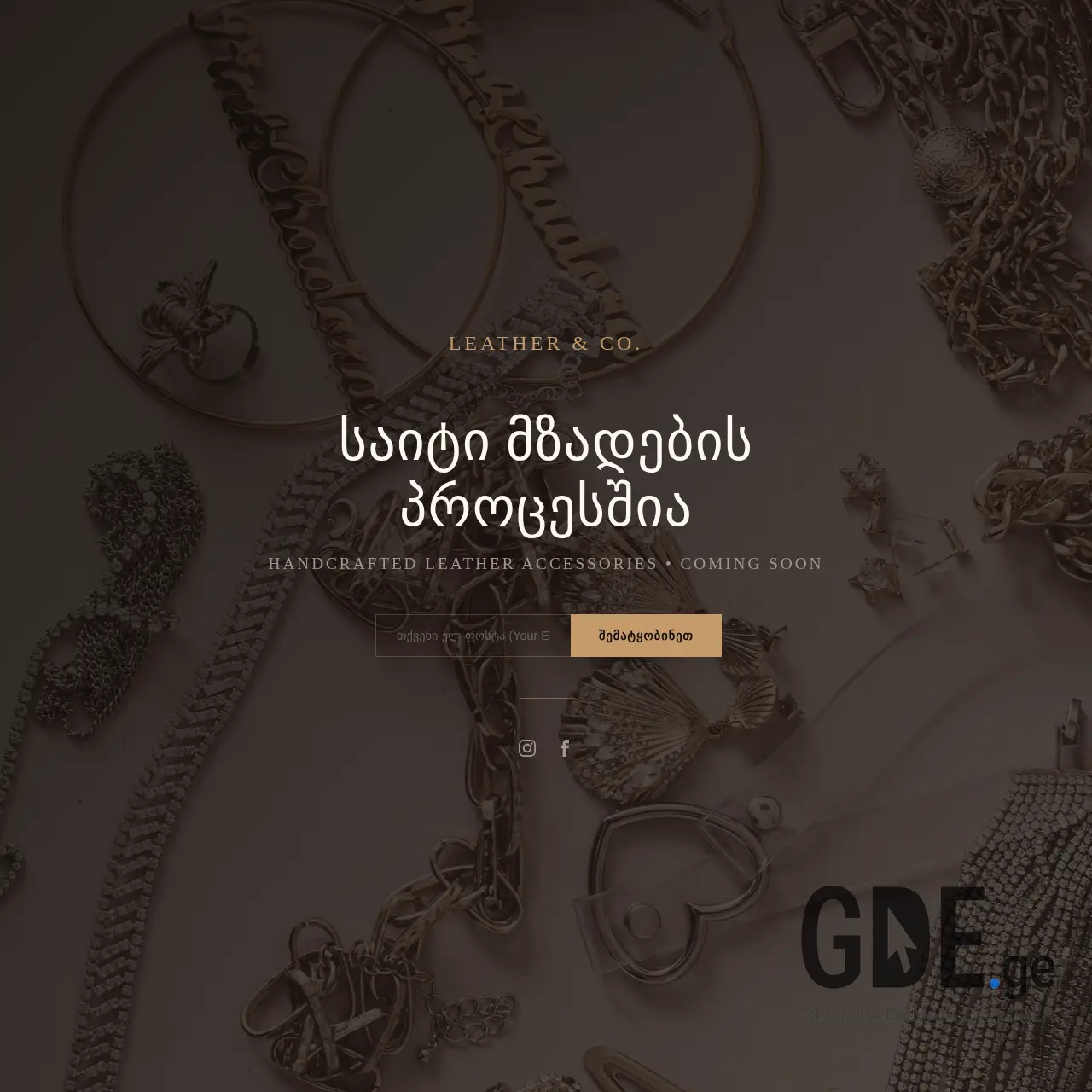 Screenshot of the site calamana.ge at 2026-03-28