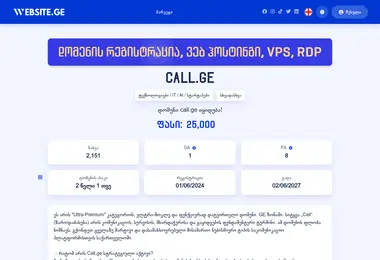 Preview from 02.07.2026