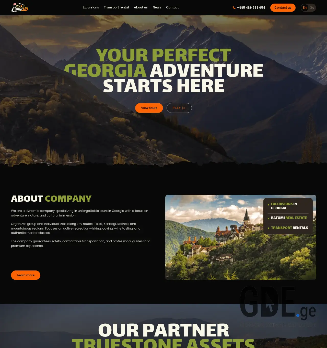 Screenshot of the site campon.ge at 2026-07-17
