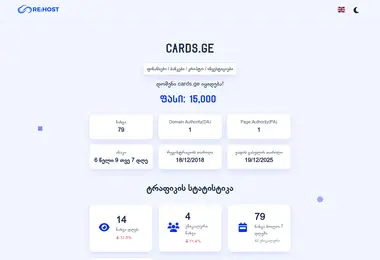 Предпросмотр от 22.09.2025