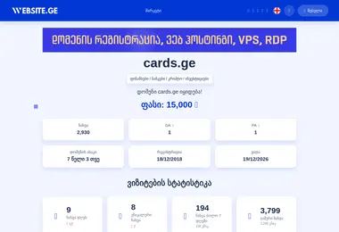 Предпросмотр от 31.03.2026