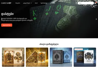 Preview from 29.03.2026