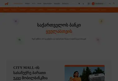 Preview from 29.03.2026