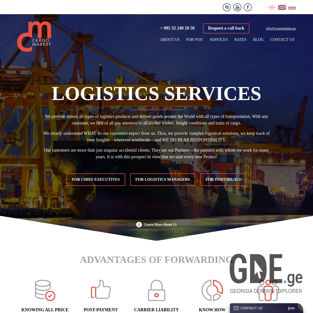Screenshot of the site cargomarket.ge at 2026-03-31