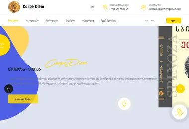 Preview from 12.09.2025