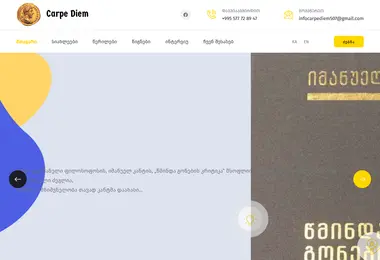 Preview from 29.05.2026