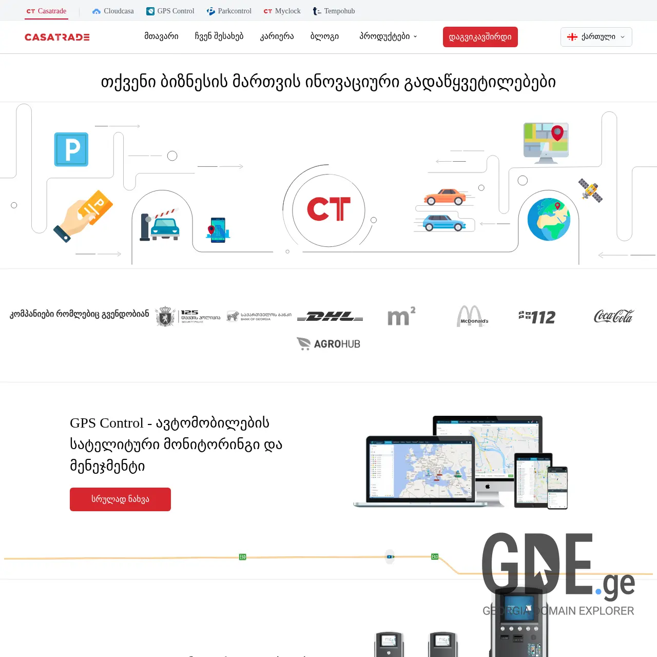 Screenshot of the site casatrade.ge at 2026-03-02