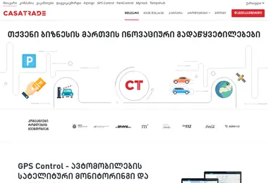 Preview from 03.09.2025