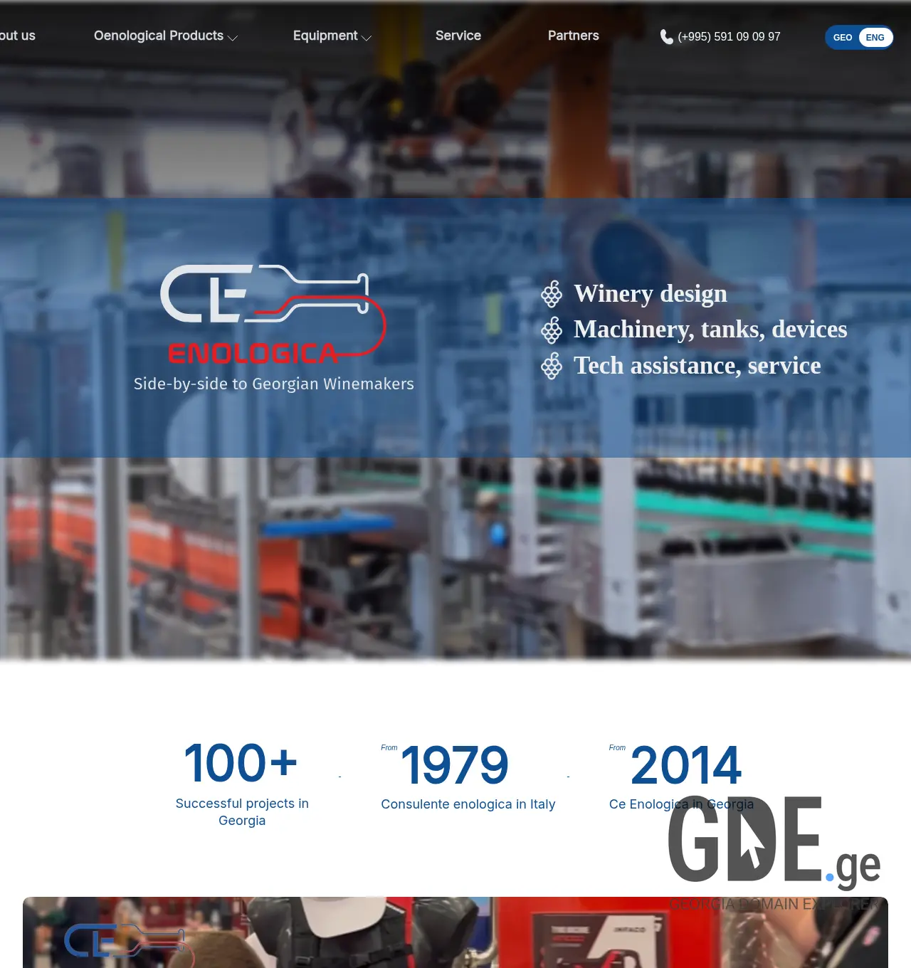 Screenshot of the site ce-enologica.ge at 2026-04-29