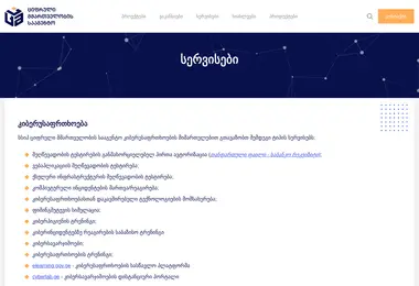 Предпросмотр от 31.03.2026