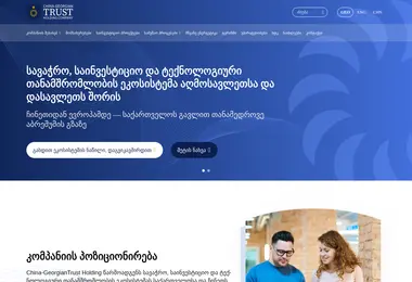 Preview from 26.03.2026