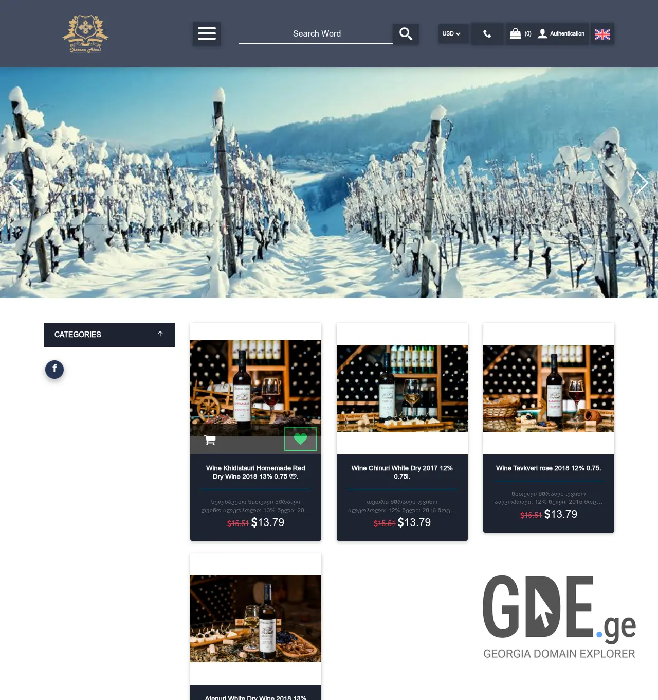 Screenshot of the site chateauateni.ge at 2026-04-29