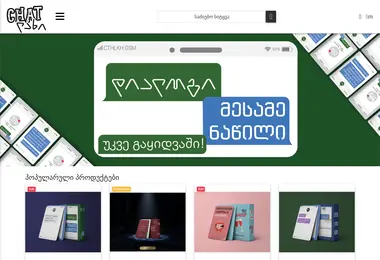 Preview from 29.03.2026