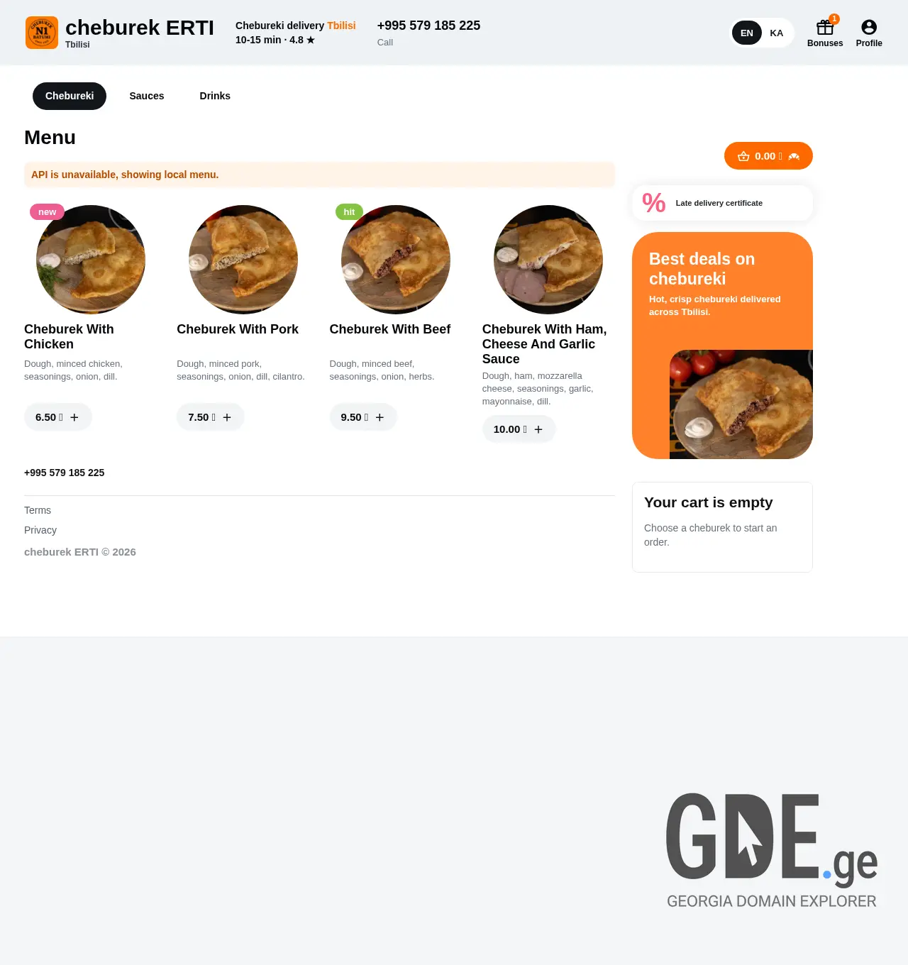 Screenshot of the site cheburekierti.ge at 2026-07-05