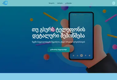 Preview from 29.10.2025
