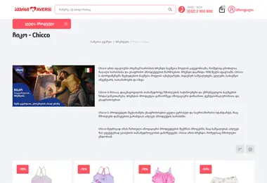 Предпросмотр от 03.09.2025