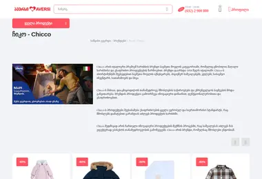 Предпросмотр от 31.03.2026