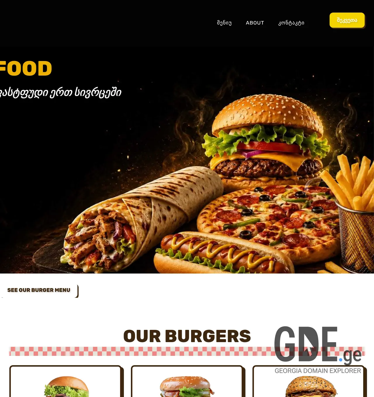Screenshot of the site chikofood.ge at 2026-05-09